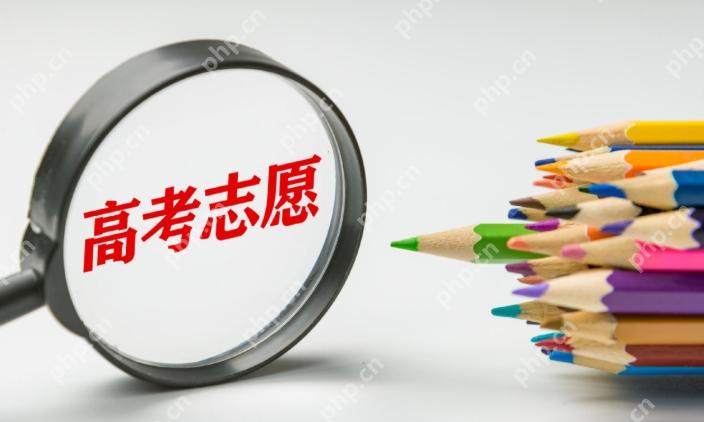高考志愿可以报多少个学校 高考志愿可以报学校数量介绍 - 乐哥常识网