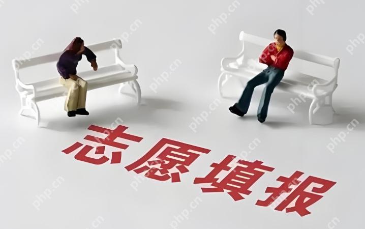 高考志愿可以报多少个学校 高考志愿可以报学校数量介绍 - 乐哥常识网