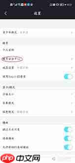 优酷怎么管理登录设备