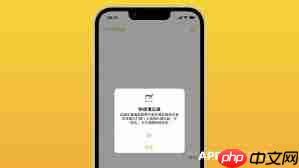 iPhone小技巧：如何锁定备忘录