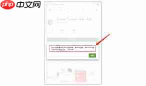 谷歌play商店登录问题原因