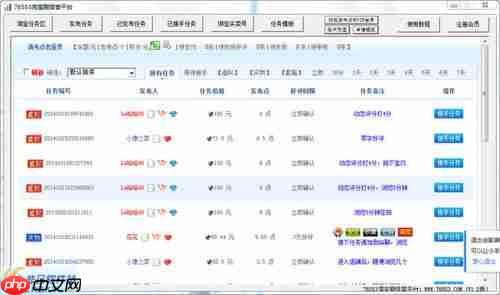 淘宝4钻升至5钻所需时间