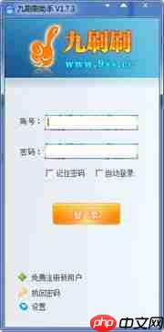 淘宝4钻升至5钻所需时间