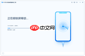iPhone被锁定？轻松解锁技巧