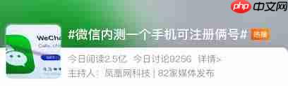 微信内测如何注册小号
