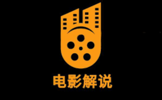 电影视频解说软件排行榜 介绍十个好用的做电影视频解说的软件 - 乐哥常识网