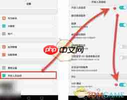 360手机助手如何与电脑连接