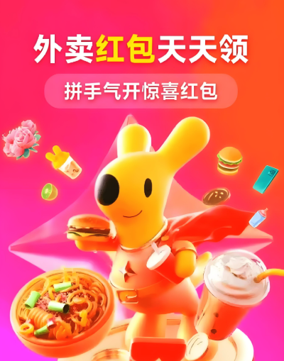 朋友都在偷偷省钱，就靠这个美团领券小技巧！ - 乐哥常识网