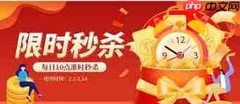 2025淘宝限时秒杀活动如何报名