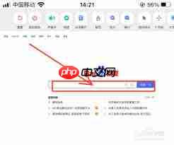 新商盟手机如何登录