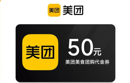 美团优惠券搭配积分兑换，吃外卖还能这样玩？ - 乐哥常识网