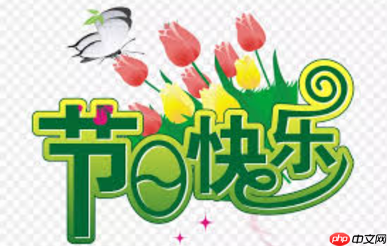 距离教师节还有多久，班级可以组织哪些集体感恩活动？