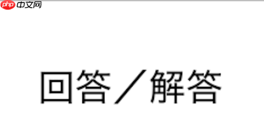 耳机音质有失真情况，像是坏了，怎么调试恢复正常音质 ？
