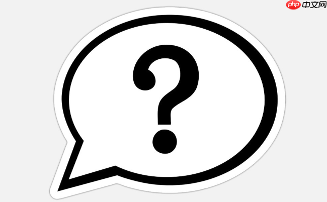 安装新软件后电脑死机，如何判断是软件冲突还是系统问题？
