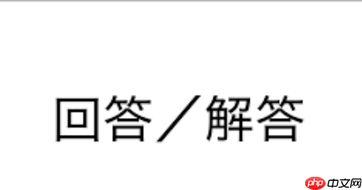 webp 格式图片加载速度快吗 兼容性如何