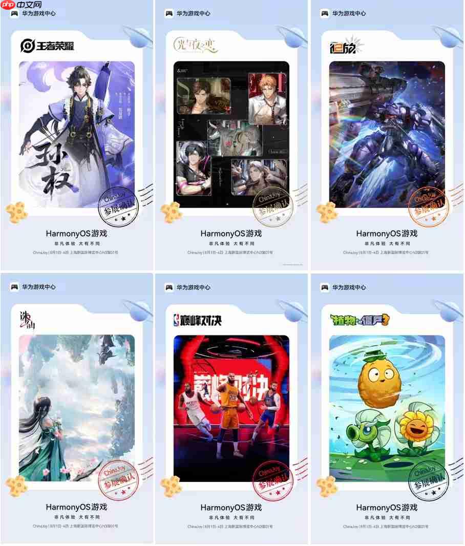 鸿蒙游戏矩阵登陆ChinaJoy！5款力作重塑全场景沉浸体验