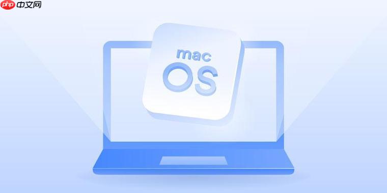 Mac怎样设置文件修改日期？元数据编辑技巧