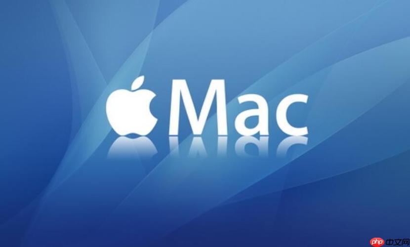 Mac怎样加密文件夹？磁盘工具创建加密镜像