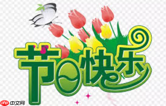 西班牙番茄节（La Tomatina）是什么时候？
