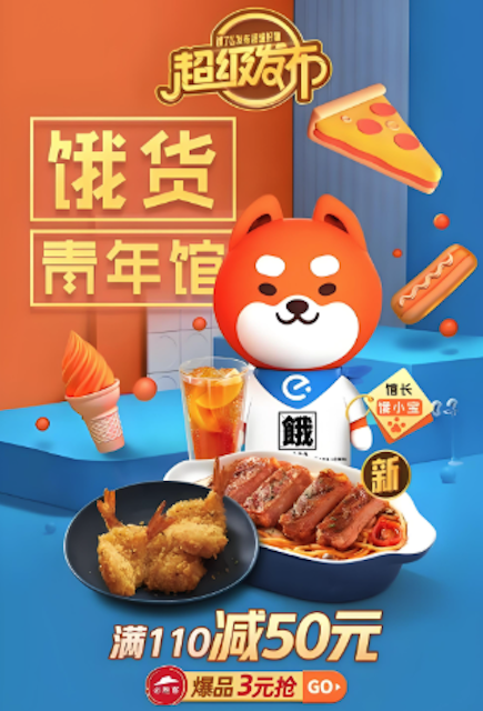 淘宝闪送满减券怎么领最省钱 淘宝闪购红包领取频道大公开 - 乐哥常识网