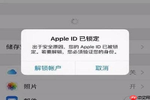 苹果面容id会不会泄露隐私