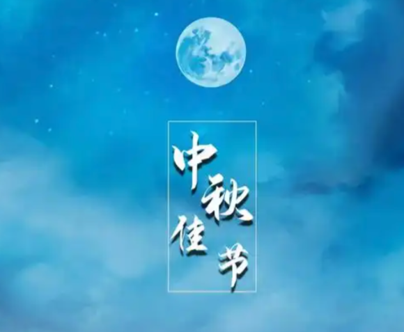 2025年国庆中秋合并假期8天 - 乐哥常识网