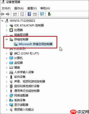 Win10蓝屏 volsnap.sys故障的修复方法