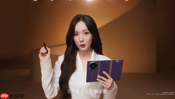 杨幂首次展示华为Mate XTs非凡大师新配色：三折叠 怎么折都全面