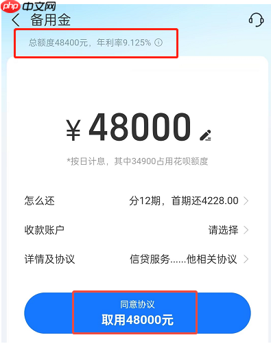 花呗可以给别的支付宝转钱吗？不可以！但可以转入银行卡了