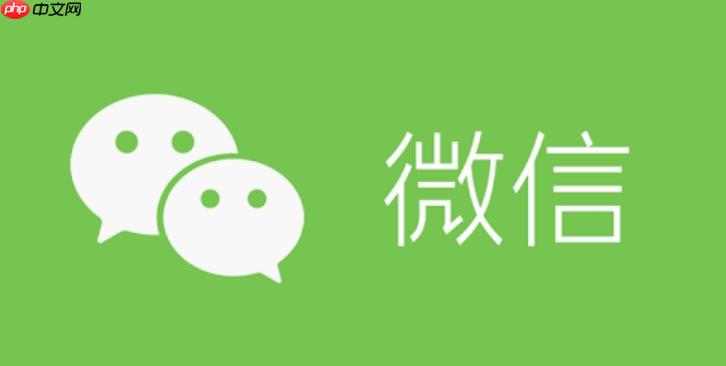 为什么iphonese2020收款语音不响？教你配置微信语音播报的方法