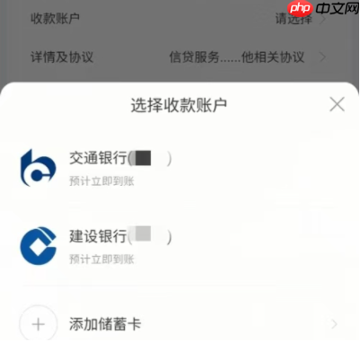 花呗可以给别的支付宝转钱吗？不可以！但可以转入银行卡了