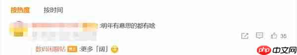 明年安卓阵营迈入阔折叠平时代：向苹果看齐
