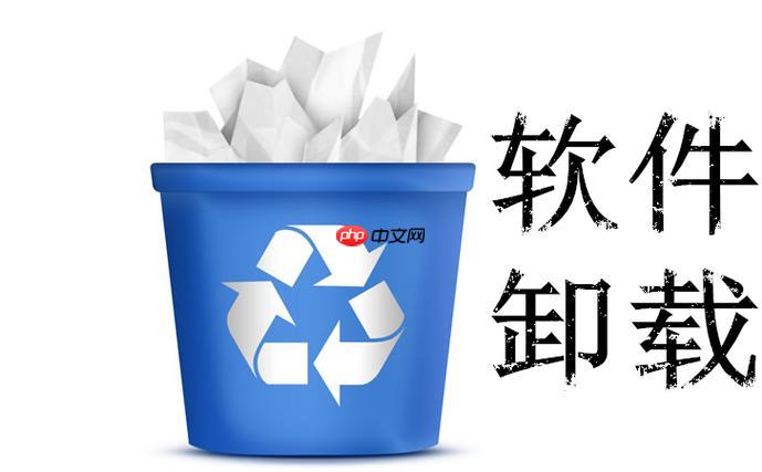 三星s系列手机为什么删不了应用？快速卸载顽固应用的技巧