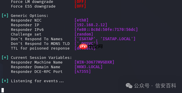 【漏洞复现】CVE-2025-24071｜Windows 文件资源管理器欺骗漏洞