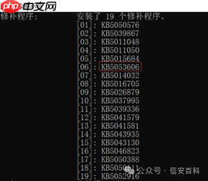 【漏洞复现】CVE-2025-24071｜Windows 文件资源管理器欺骗漏洞