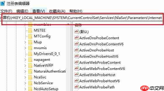 Win10网络连接正常网页打不开 Win10网络连接正常但无法上网是为