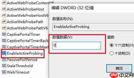 Win10网络连接正常网页打不开 Win10网络连接正常但无法上网是为