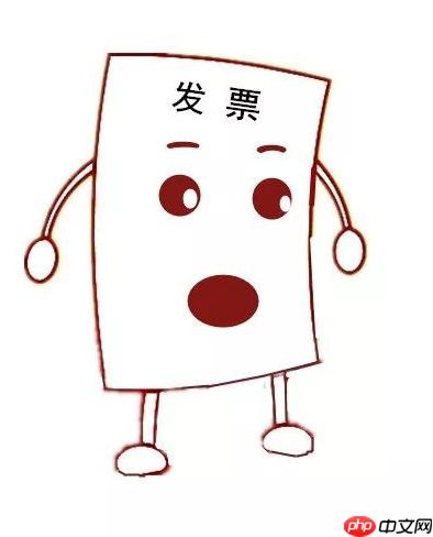发票怎么填写_发票各栏目填写规范与实例