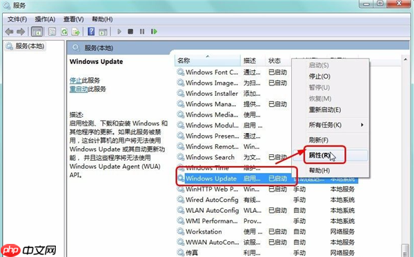 Win7清理磁盘后重启配置更新失败怎么解决？