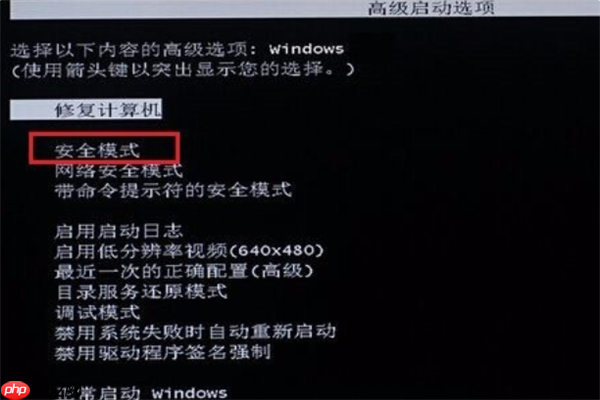 Win7清理磁盘后重启配置更新失败怎么解决？