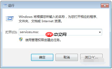 Win7清理磁盘后重启配置更新失败怎么解决？