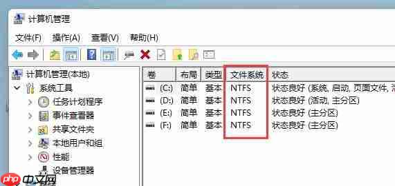 Win11一定要gpt格式吗 Win11分区详细介绍