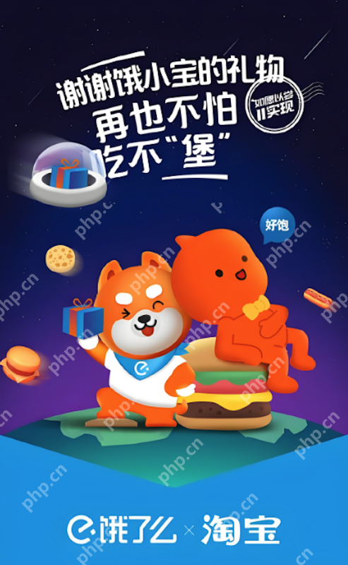 淘宝闪送满减红包怎么领取官方入口大全 - 乐哥常识网