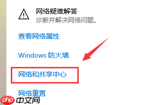 Win10网速慢网卡设置解决?