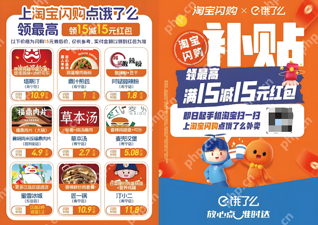 淘宝闪送红包领取方法每日更新教程 - 乐哥常识网
