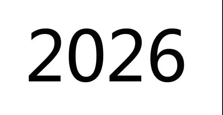 2026年是什么年五行属什么 - 乐哥常识网