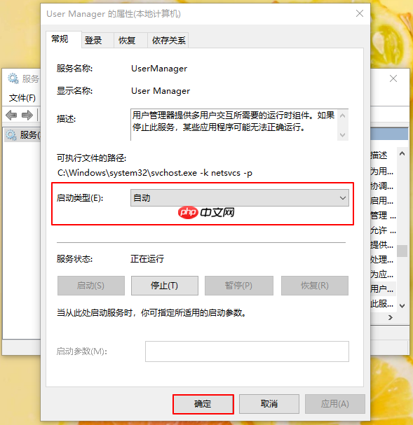 win10开始菜单设置打不开怎么办？win10开始菜单打不开解决方法