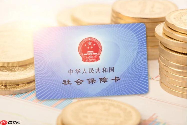 微信医保支付怎么开通_微信医保支付社保卡绑定与设置
