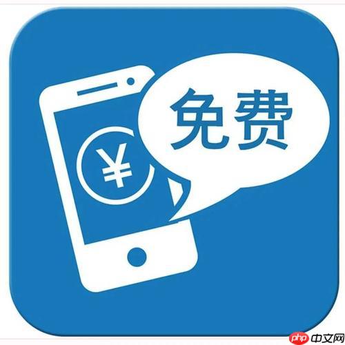 电信积分兑换话费的批量操作怎么实现_电信积分兑换话费批量操作的实现教程