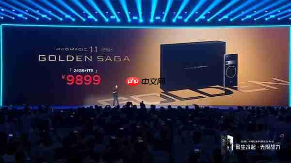 红魔11 Pro+ GOLDEN SAGA发布：独家内置镀金VC 9899元